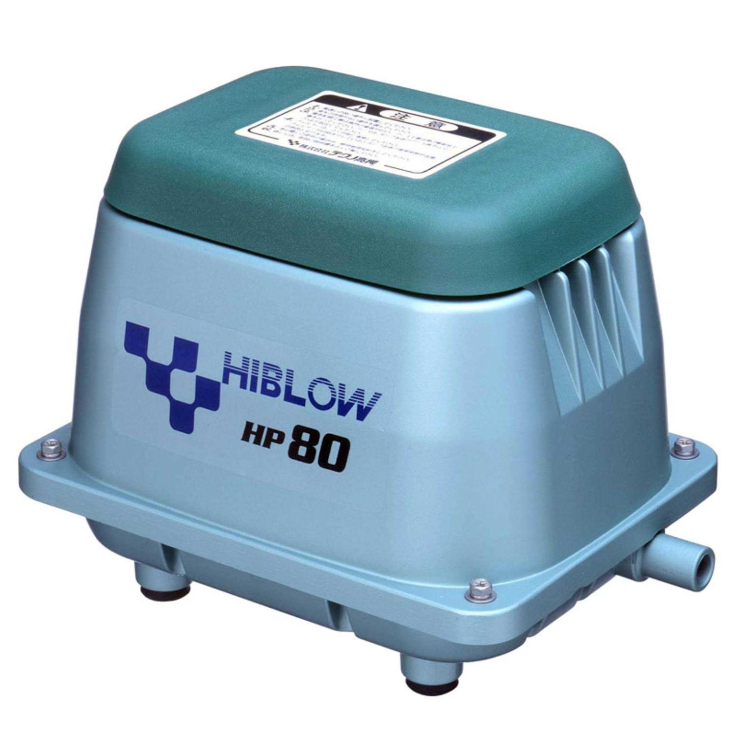 Hiblow HP-80 Aluminum Linear Diaphragm AC Septic Air Pump - Pet ...